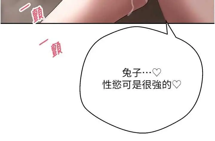 漫画《币转人生》第72话第131张图