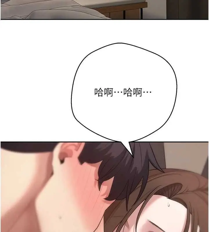 漫画《币转人生》第72话第133张图