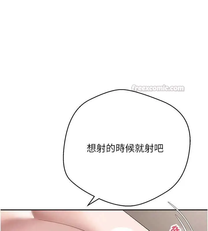 漫画《币转人生》第72话第45张图