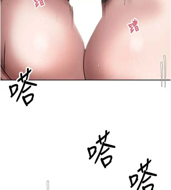 漫画《币转人生》第72话第53张图