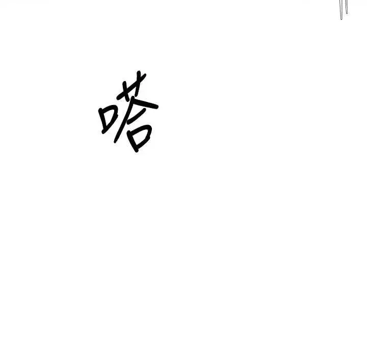 漫画《币转人生》第72话第55张图