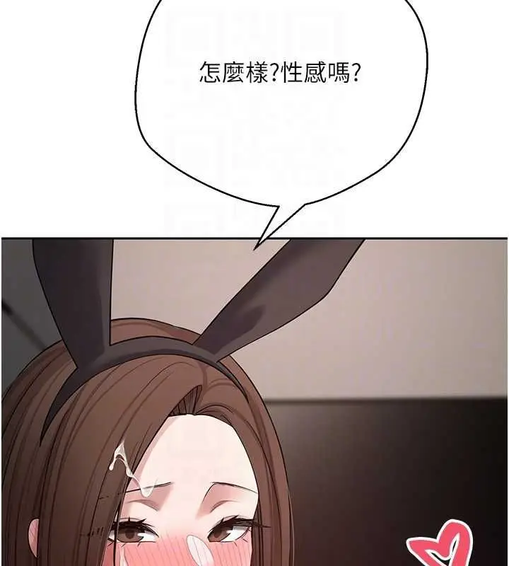 漫画《币转人生》第72话第64张图