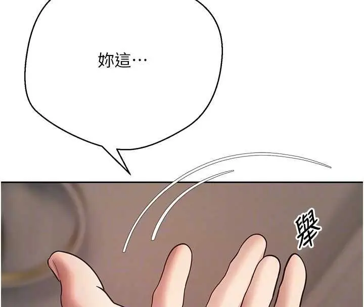 漫画《币转人生》第72话第82张图