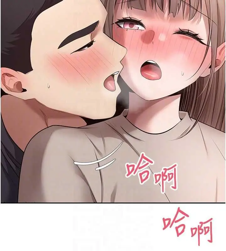 漫画《币转人生》第73话第104张图