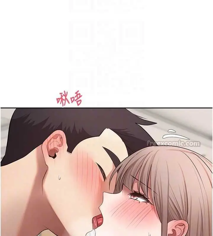 漫画《币转人生》第73话第105张图