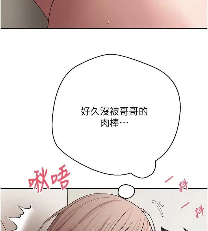 漫画《币转人生》第73话第115张图