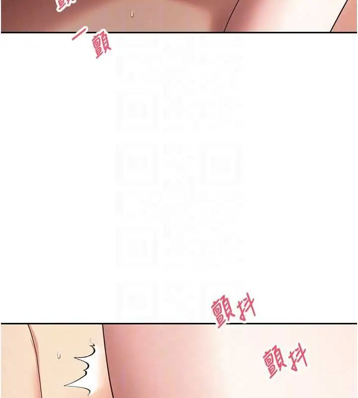 漫画《币转人生》第73话第118张图