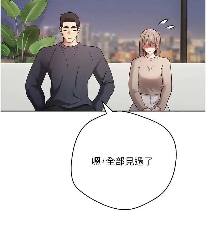 漫画《币转人生》第73话第12张图
