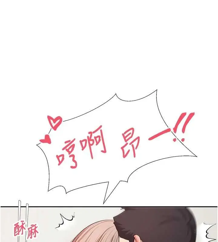 漫画《币转人生》第73话第121张图