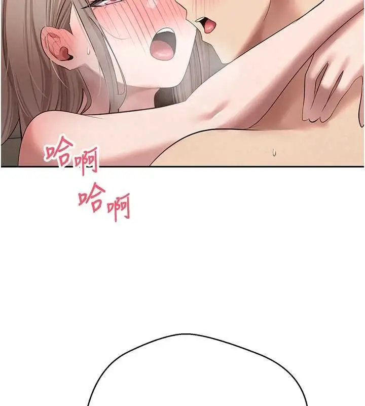 漫画《币转人生》第73话第125张图