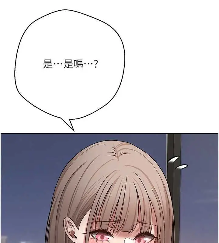 漫画《币转人生》第73话第13张图
