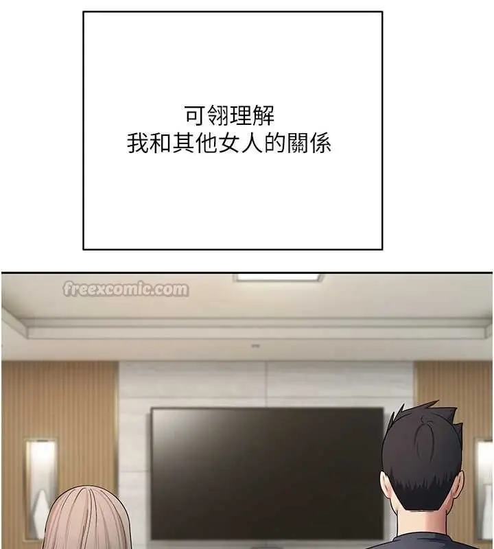 漫画《币转人生》第73话第15张图