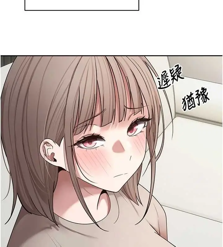 漫画《币转人生》第73话第17张图