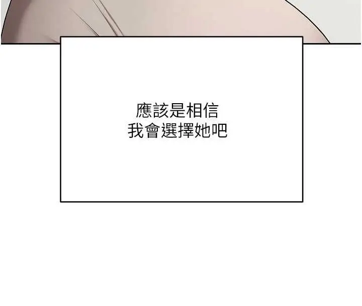 漫画《币转人生》第73话第18张图