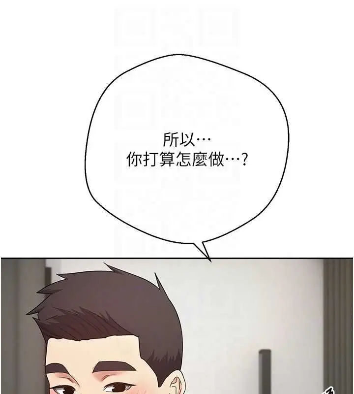 漫画《币转人生》第73话第19张图