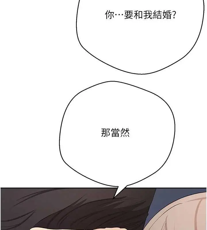 漫画《币转人生》第73话第23张图