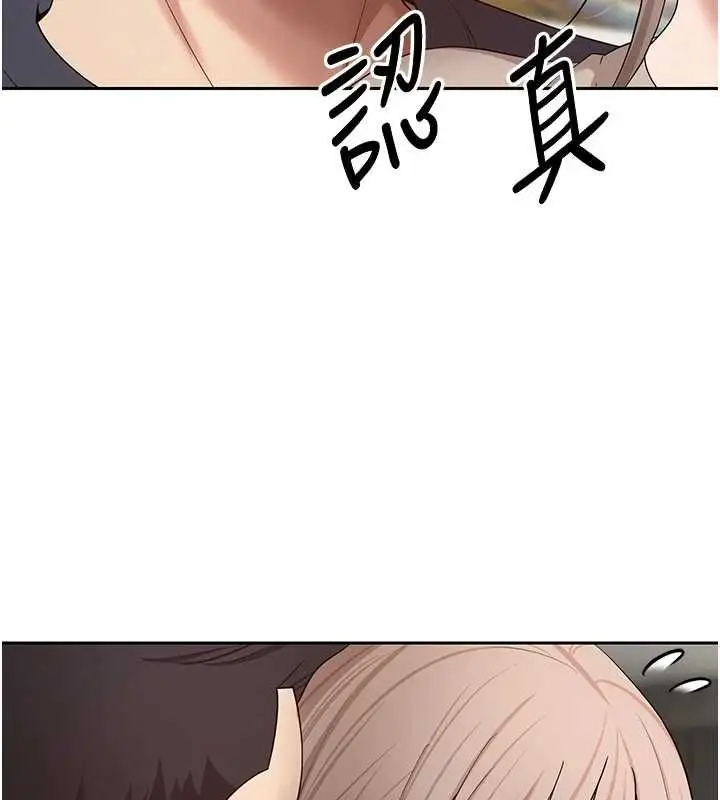 漫画《币转人生》第73话第25张图