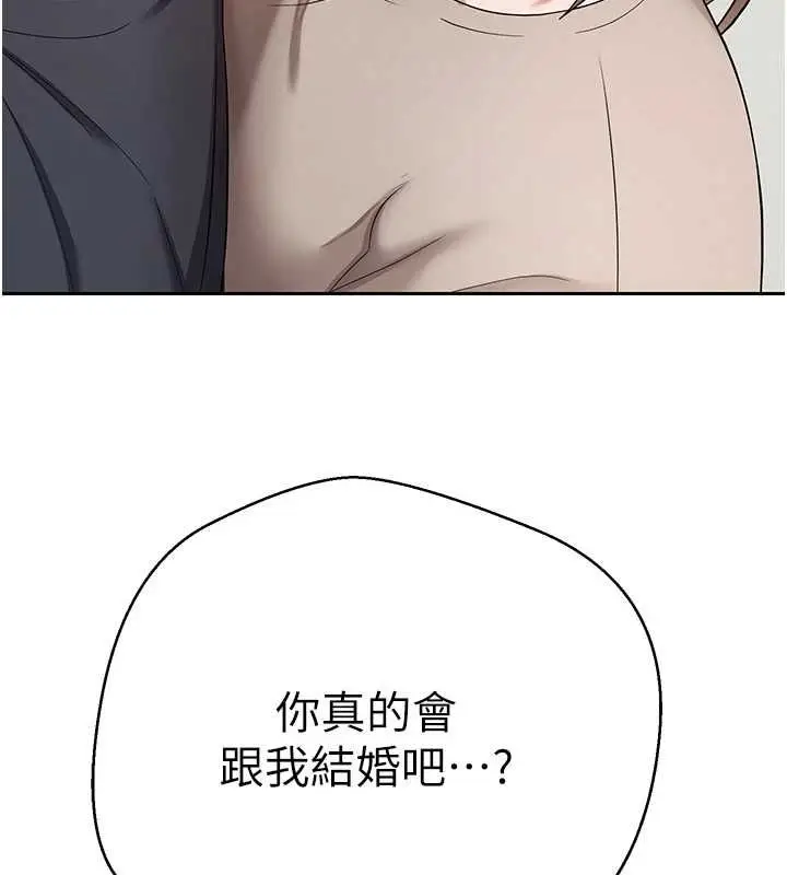 漫画《币转人生》第73话第39张图