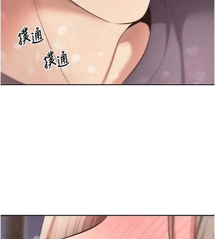 漫画《币转人生》第73话第44张图