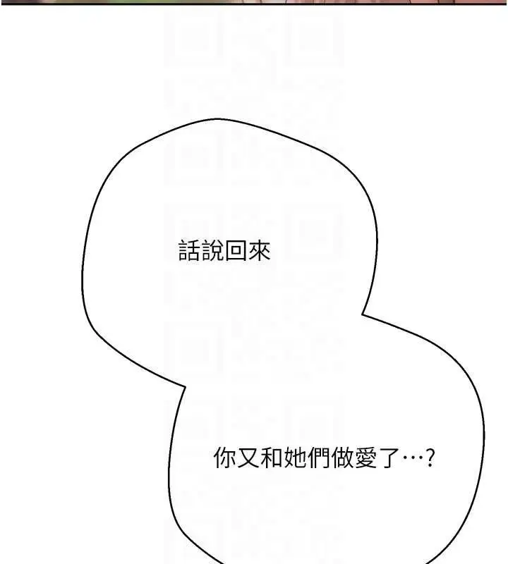 漫画《币转人生》第73话第46张图