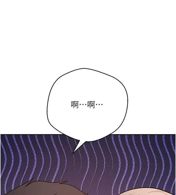漫画《币转人生》第73话第50张图