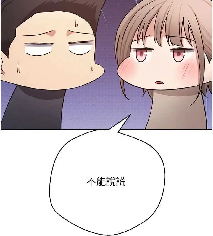 漫画《币转人生》第73话第51张图