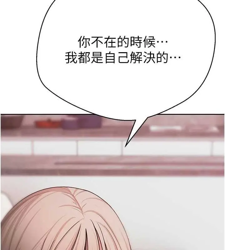 漫画《币转人生》第73话第57张图