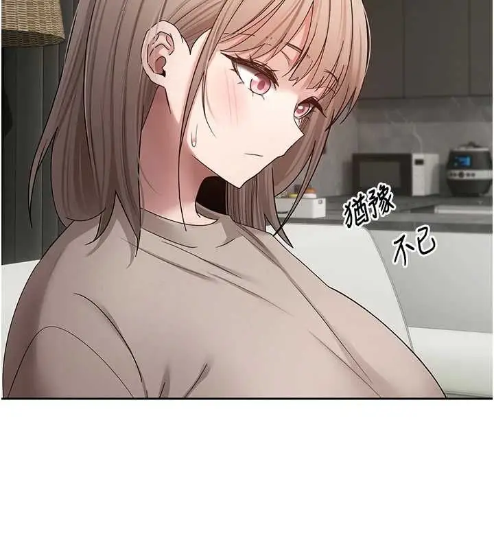 漫画《币转人生》第73话第6张图