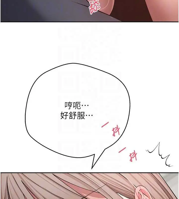 漫画《币转人生》第73话第74张图