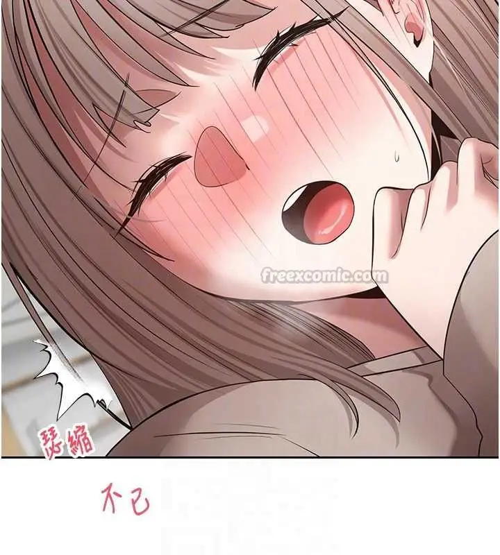 漫画《币转人生》第73话第75张图