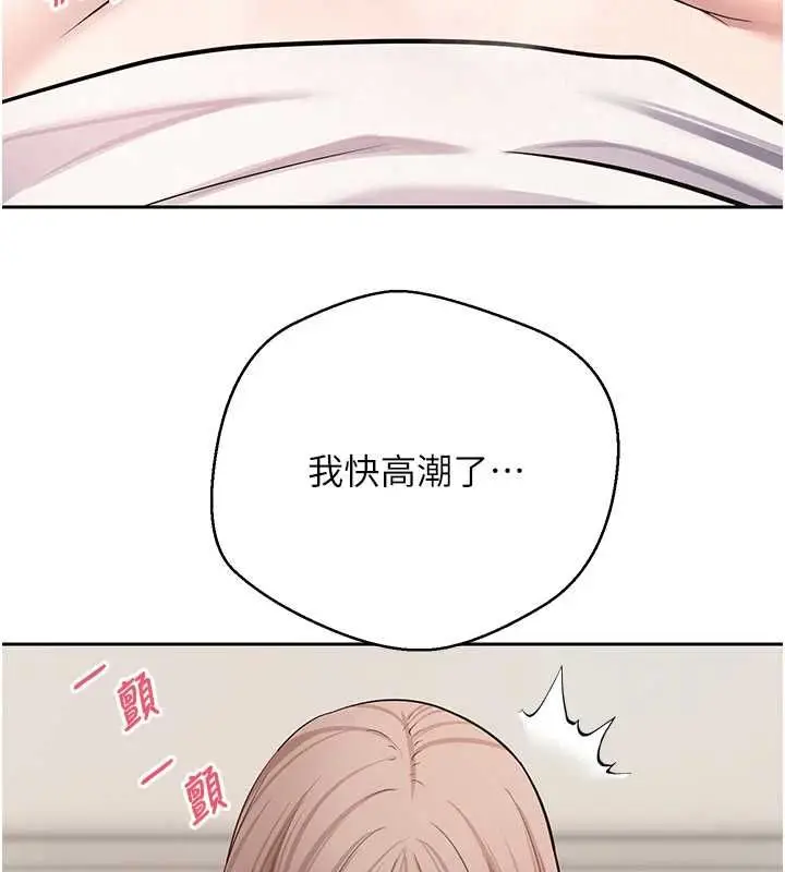 漫画《币转人生》第73话第79张图