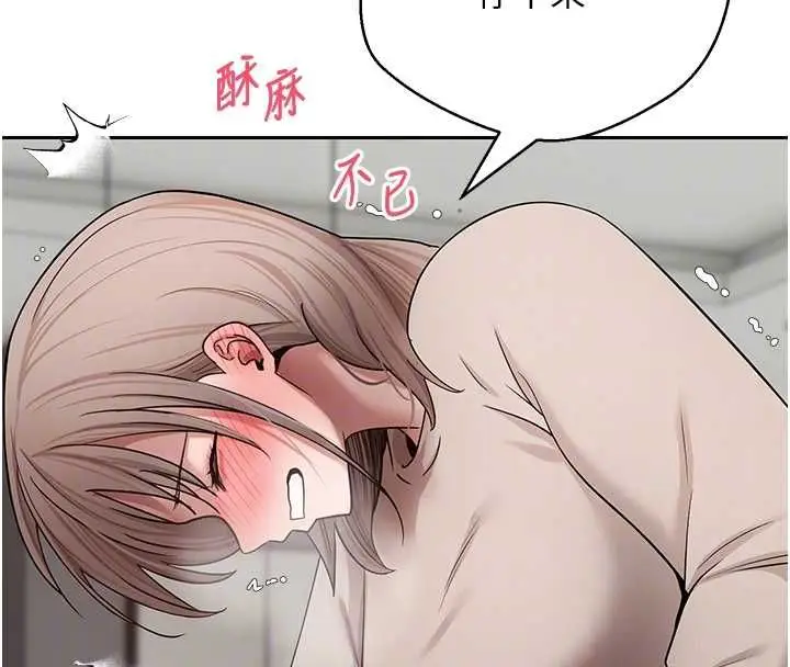 漫画《币转人生》第73话第84张图