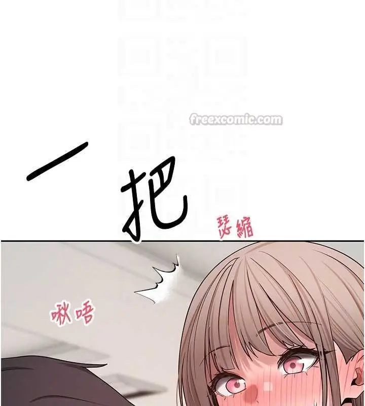 漫画《币转人生》第73话第90张图