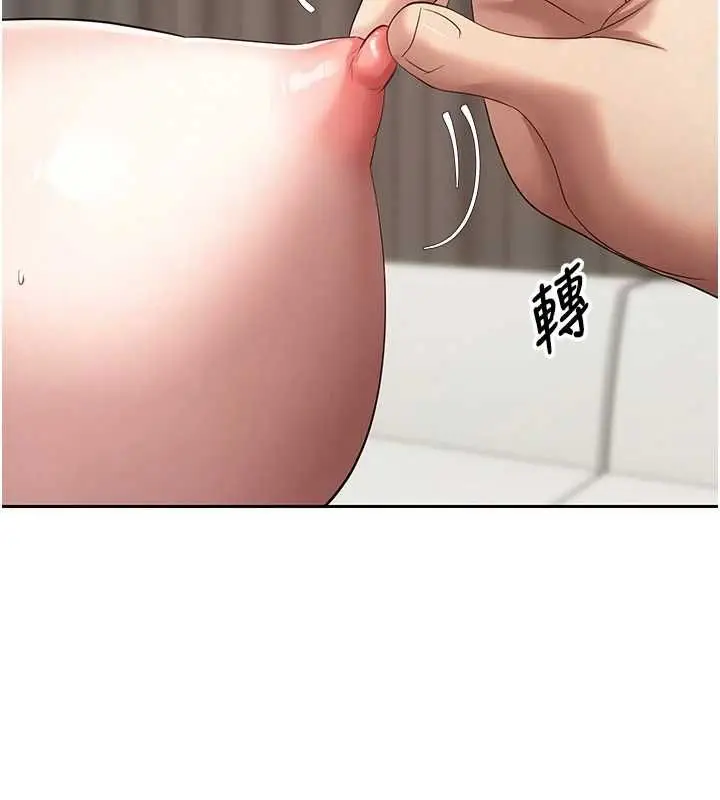 漫画《币转人生》第73话第93张图