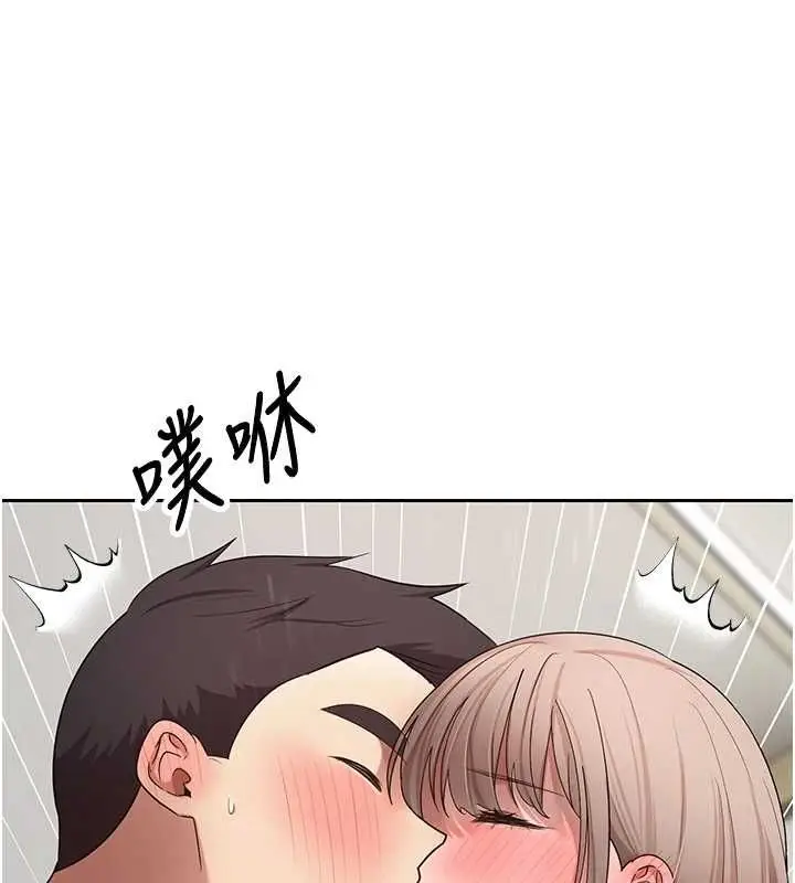 漫画《币转人生》第73话第99张图