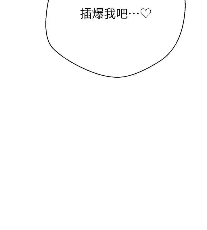 漫画《币转人生》第74话第11张图