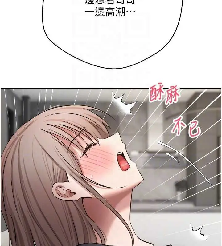 漫画《币转人生》第74话第111张图
