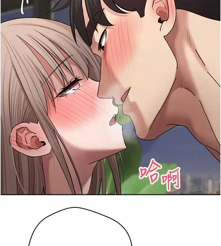 漫画《币转人生》第74话第143张图