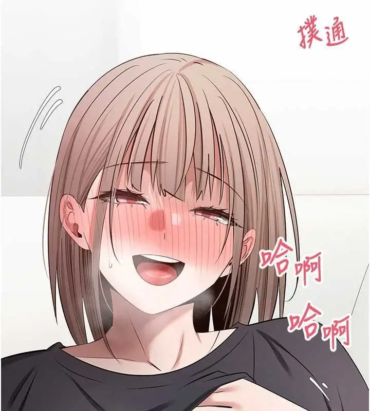 漫画《币转人生》第74话第145张图