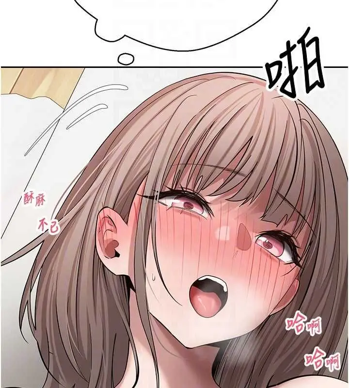 漫画《币转人生》第74话第22张图