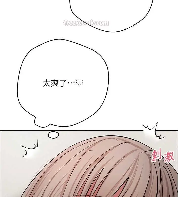 漫画《币转人生》第74话第30张图