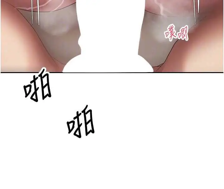 漫画《币转人生》第74话第38张图