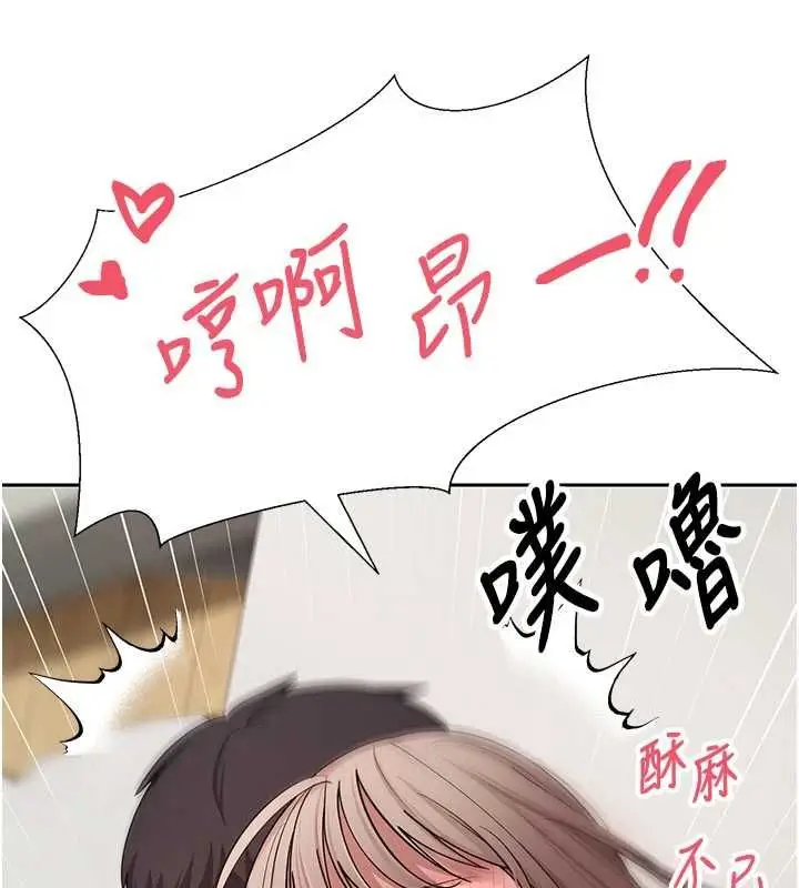 漫画《币转人生》第74话第39张图