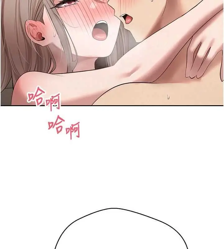 漫画《币转人生》第74话第5张图