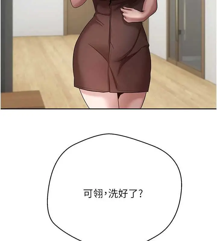 漫画《币转人生》第74话第67张图