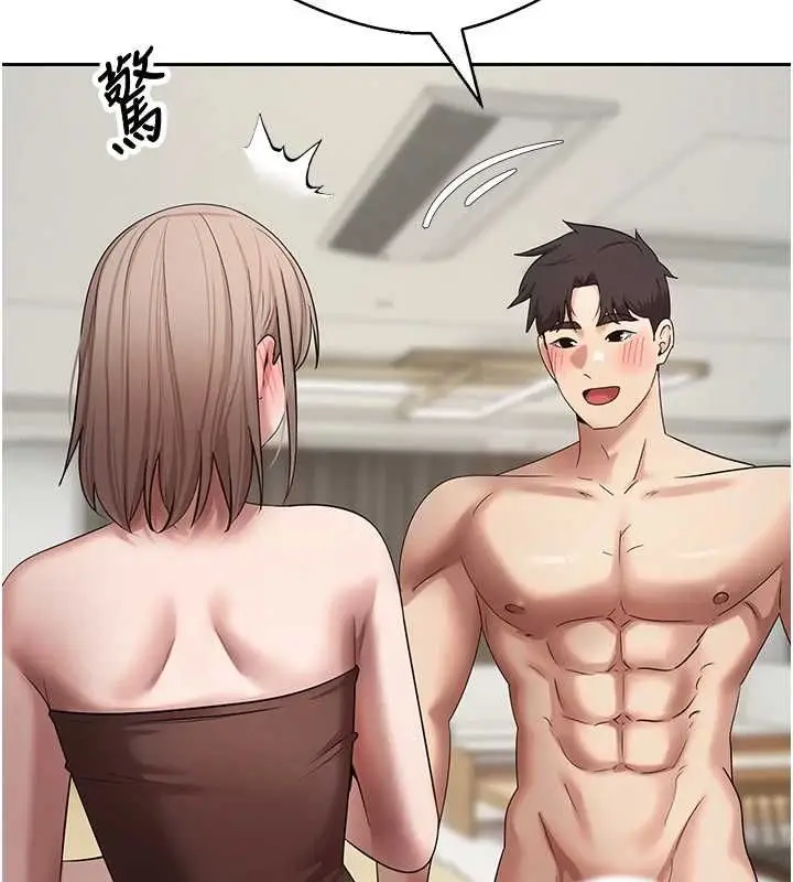 漫画《币转人生》第74话第68张图