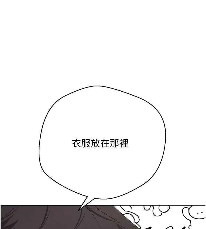 漫画《币转人生》第74话第72张图