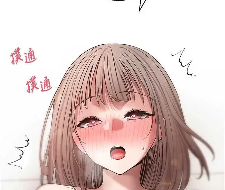 漫画《币转人生》第74话第8张图