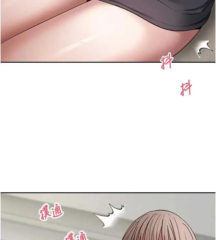 漫画《币转人生》第74话第86张图