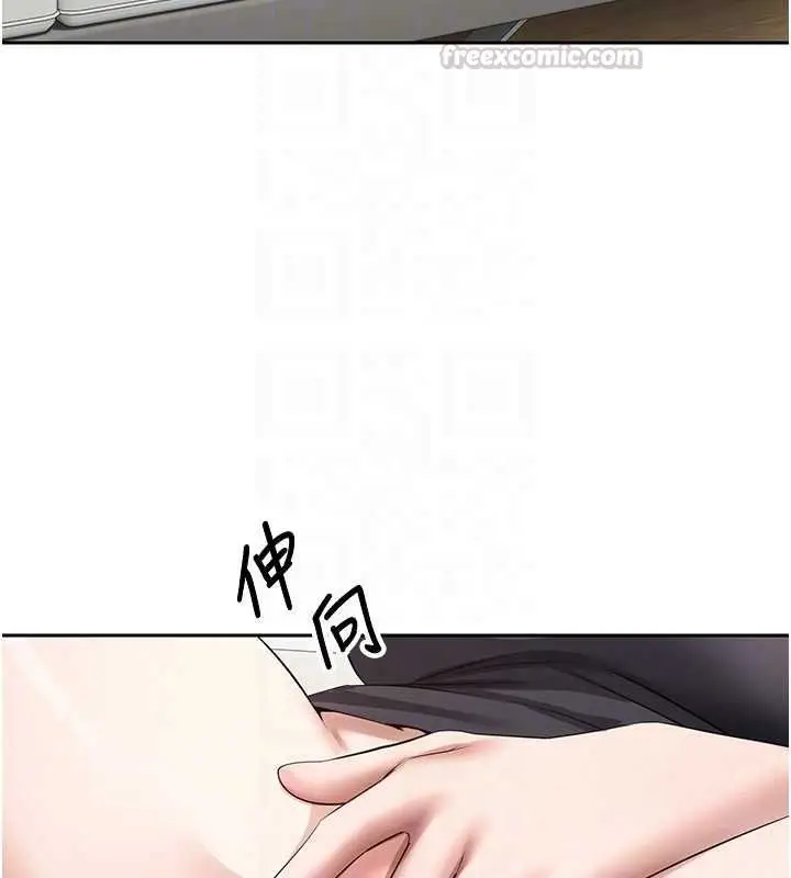 漫画《币转人生》第74话第90张图